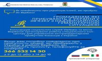 Verbania
Ucraina: call center emergenza