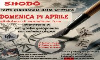 Gravellona Toce
Laboratorio di calligrafia giapponese