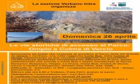 Verbania
Le vie storiche di accesso al Parco: Ompio e Colma di Vercio