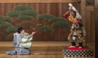 Verbania
Teatro con Shigeyama Kyōgen Group