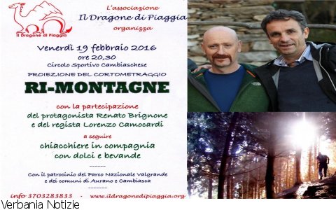 Cambiasca
Cortometraggio "Ri-Montagne" Cambiasca
Cortometraggio "Ri-Montagne"
