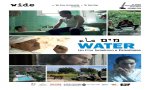 Verbania
Metti una sera al cinema - Water
